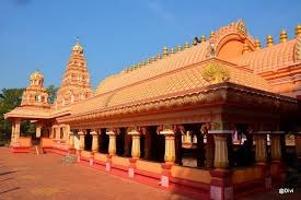 Rameshwar Mandir